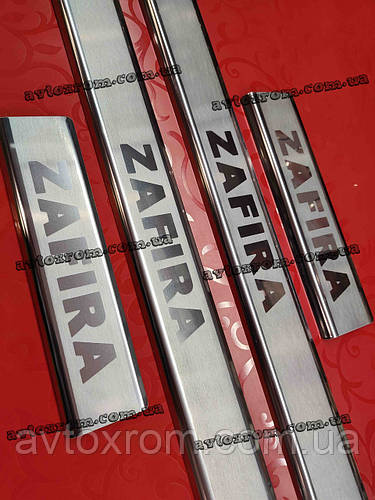 Купити Накладки на пороги OPEL ZAFIRA III C TOURER *2011- (Premium ...