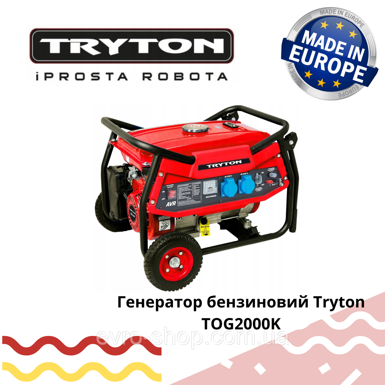 Польща Генератор бензиновий Tryton TOG2000K, фото 1