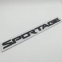 Эмблема надпись Sportage (чёрный, матовый), KIA