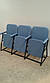 Крісла для актової зали (одне посадкове місце). Секційні стільці для офісу, кінотеатру, аеропорту, вокзалу, фото 3