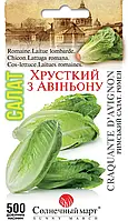 Салат Хрусткий з Авіньону 500 шт (СМ)