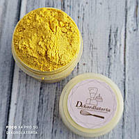 Кандурин щільний античний жовтий (5 грам)