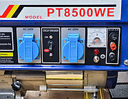 Генератор бензиновий 2.5-3 кВт однофазний Powertech PT8500WE, фото 3