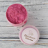 Кандурин щільний античний малиновий(5 грам)