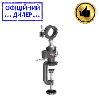 Держатель для дрели, шарнирный 360 градусов INTERTOOL HT-0091 YLP