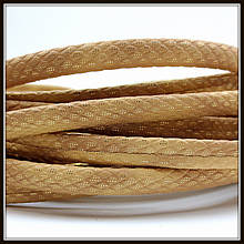 Шнур "Зміїна шкіра", 6*3 мм, пісочний (20 см)