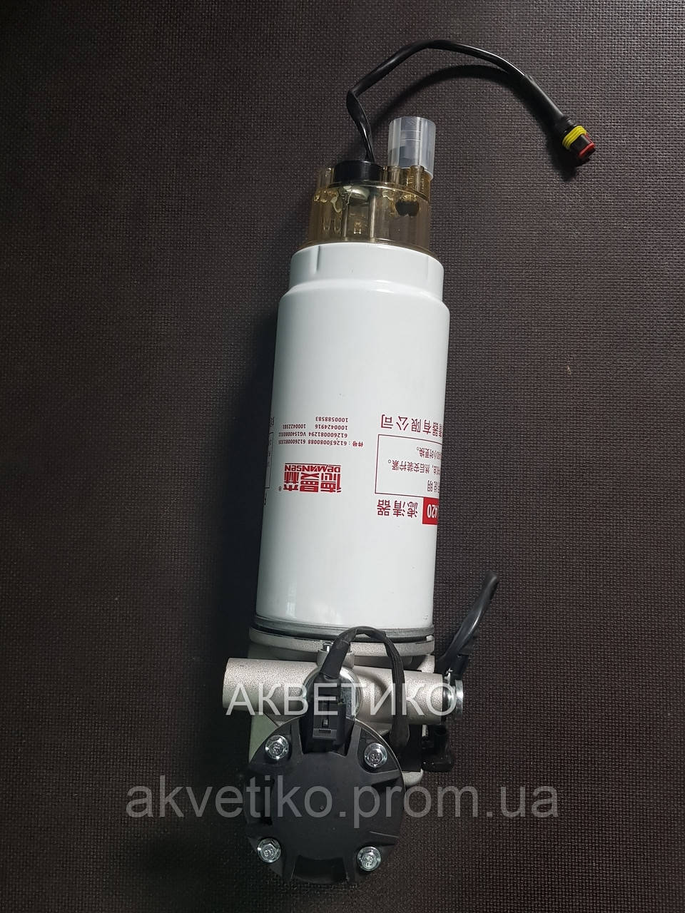 Фильтр Топливный (сепаратор) в Сборе с Подогревом 1000444742 ...