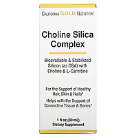 Холиновый и кремниевый комплекс "Choline Silica Complex" California Gold Nutrition, 30 мл