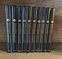 Социальная и религиозная история евреев в 10 томах. Сало У. Барона