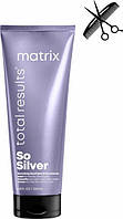 Профессиональная маска для волос тройного действия против желтизны Matrix Total Results So Silver 200 мл