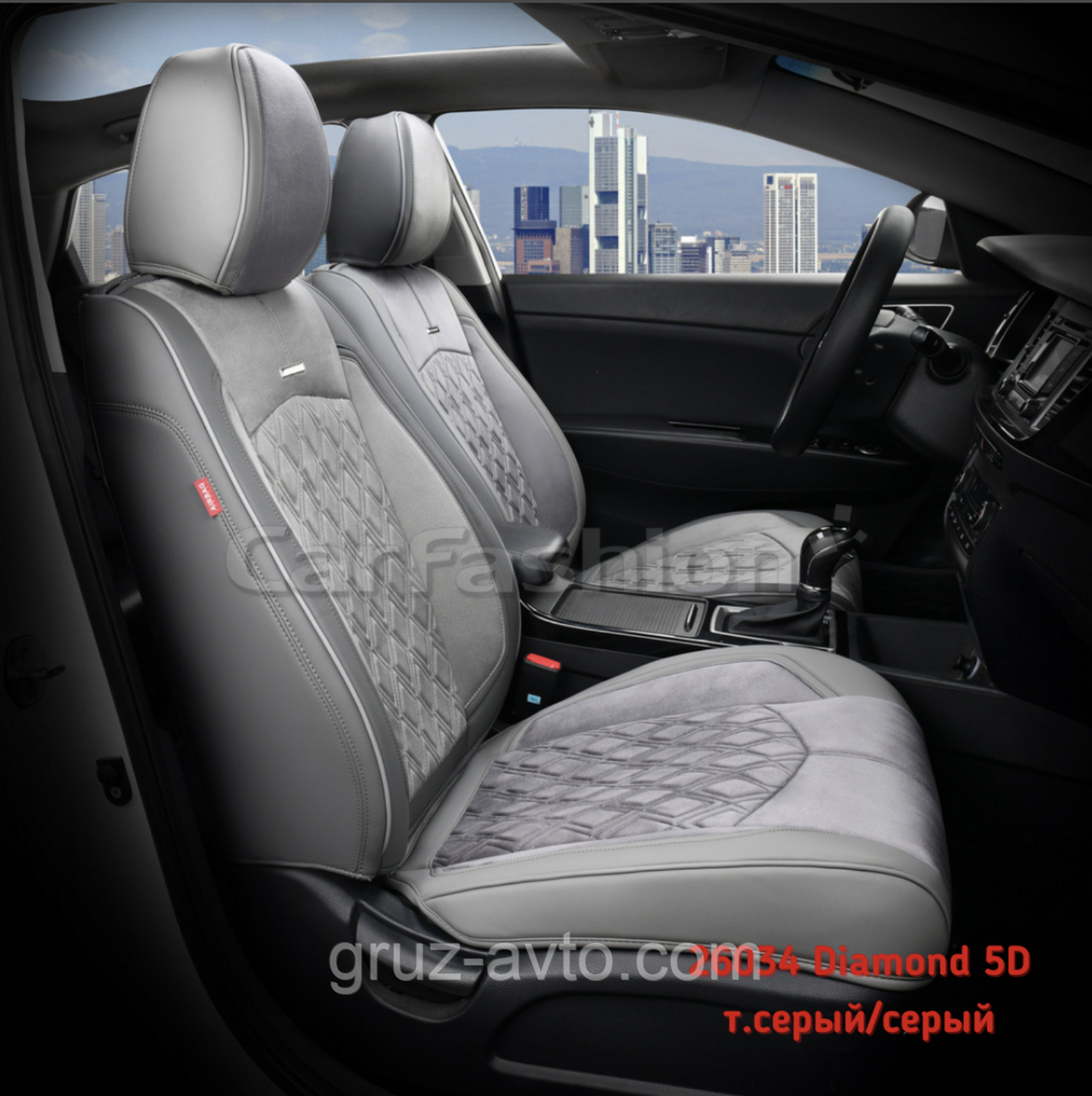 Чехлы каркасные автомобильные модель Diamond 5d FRONT на 2 передних сидения серый / 26034