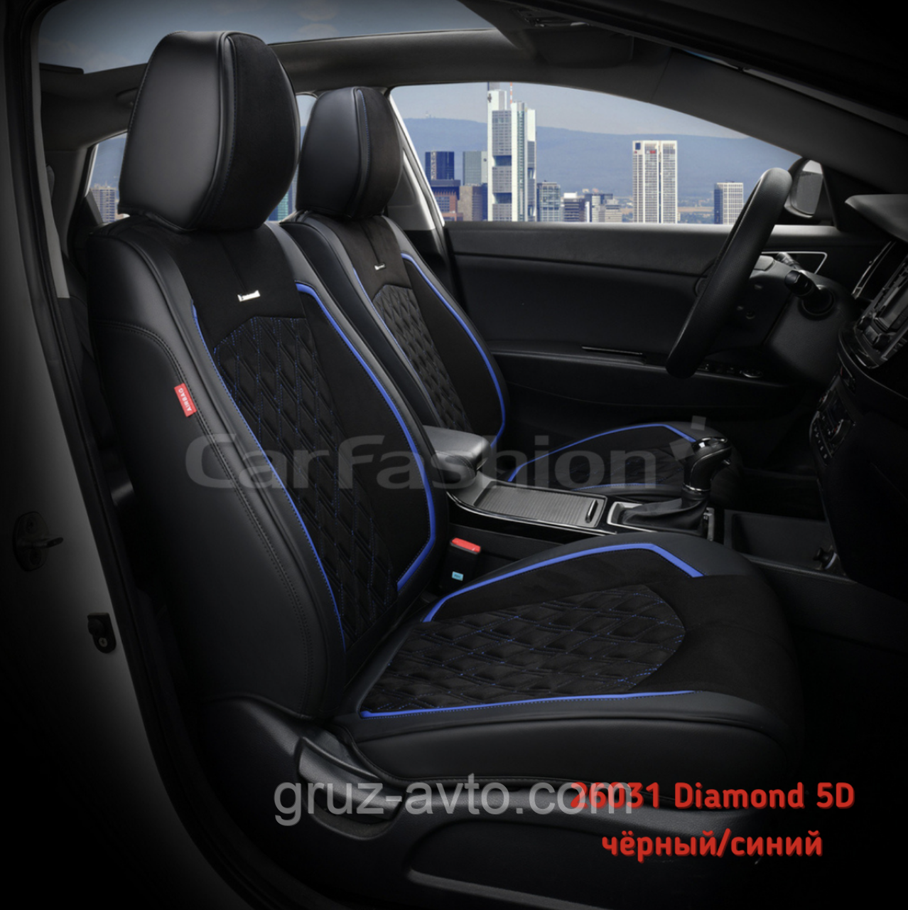 Чехлы каркасные автомобильные модель Diamond 5d FRONT на 2 передних сидения черный/синий / 26031