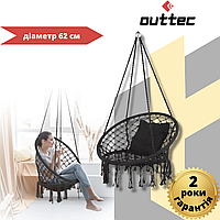 Подвесное кресло-качеля плетеные Садовая качель Boho Outtec XXL черный до 150 кг