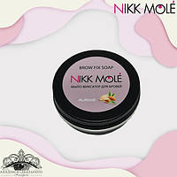 Фіксатор для брів Nikk Mole Almond (Мигдаль) без щіточки