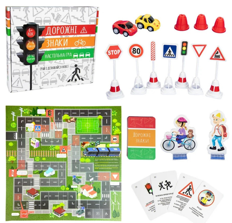 Настільна гра Стратег Дорожні знаки, що розвиває українською мовою, 30245