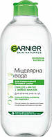 Мицеллярная вода Garnier Skin Naturals для комбинированной и чувствительной кожи 400 мл