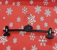 Плічка вішалки для спідниць та штанів чорні з прищіпками 35 см