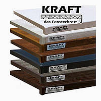 Підвіконня пластикове Kraft (Крафт) в кольорі