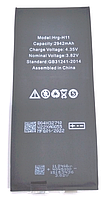 Аккумулятор (батарея, акб) iPhone XR без контроллера (2942 mAh) Original PRC с проклейкой