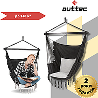 Бразильське крісло - гамак Outtec Boho XXL чорний