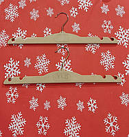 Плічка пластикові бежеві з метал гачком для одягу 38 см