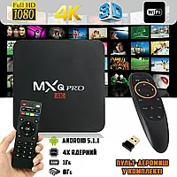 Смарт приставка для телевизора с пультом MXQ PRO-4K WiFi Android 5.1.1, 1/8Гб + Пульт аэромышь