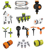 АКСЕСУАРИ ДЛЯ ПОЛИВУ