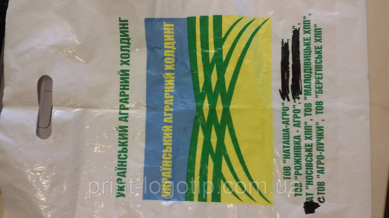 Пакеты с логотипами, нанесение на пакеты - фото 9 - id-p22169964
