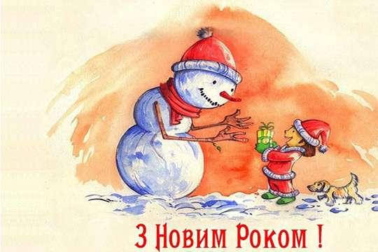 З Новим Роком та Різдвом! Графік роботи магазину на новорічні свята.