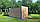 Modulsauna 6x3m Panorama Gartensauna-11 Thermoholz Fertigung schlüsselfertig vom Hersteller, фото 6