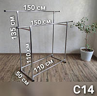 Стойка для одежды двойная,вешалка для вещей С14