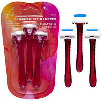 Від 4 шт. Набір бритв жіночих для бікіні 3 шт, одно лезо, блістер 16*9,5см купити дешево оптом в інтернет-магазині