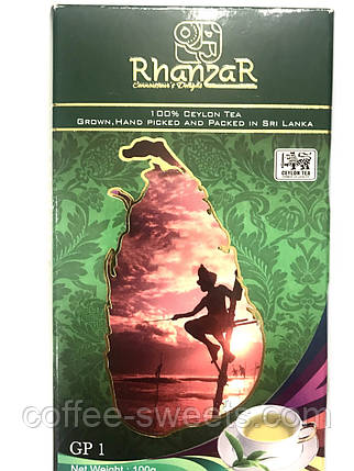 Чай зелений цейлонський листовий Rhanzar GP1 Ганпаудер 100 г, фото 1