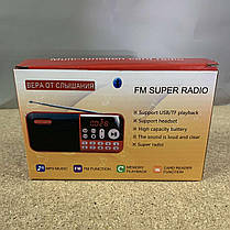 Портативний радіоприймач FM/MP3-USB/SD/Bluetooth SPR-2152, фото 3