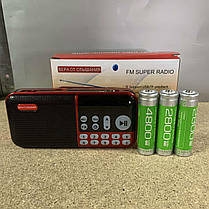 Портативний радіоприймач FM/MP3-USB/SD/Bluetooth SPR-2152, фото 6