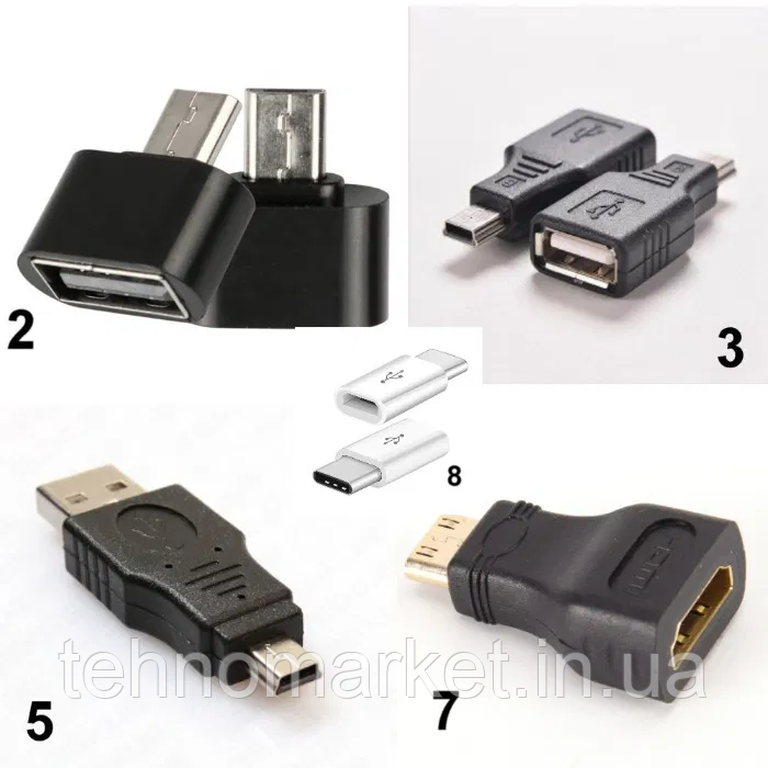 Перехідники Micro USB до USB, Mini USB до USB, HDMI до mini HDMI, Micro USB до Type-C