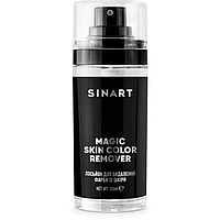 Sinart-ремувер кольору MAGIC SKIN COLOR REMOVER, 50 мл