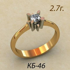 Помолвочное золотое кольцо 585 проби