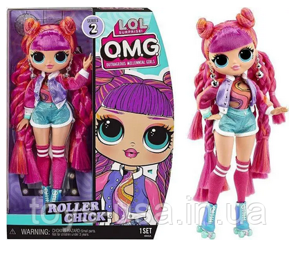 Lol surprise usa sales