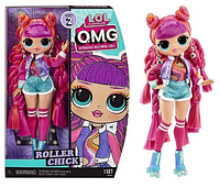 Большая кукла LOL Surprise O.M.G. 3 серия ЛОЛ ОМГ Roller Chick Fashion Doll