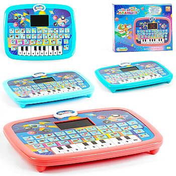 Дитячий інтерактивний планшет "TK Group" (українське озвучення, 2 кольори, LED екран, казка, мелодії) 11289