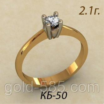 Помолвочное золотое кольцо 585 * з одним каменем