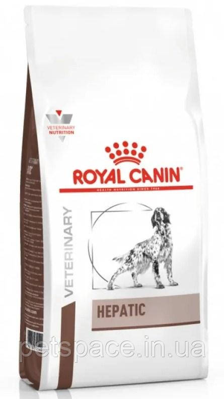 Корм дієта для собак Royal Canin Hepatic (Роял Канін Гепатік) 12 кг.