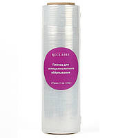 Плівка для обгортання 25 см* 120 м Reclaireи