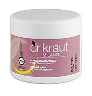 Кремовая маска для жирной и комбинированной кожи 50 мл (не ориг. тара) Cream mask for oily skins