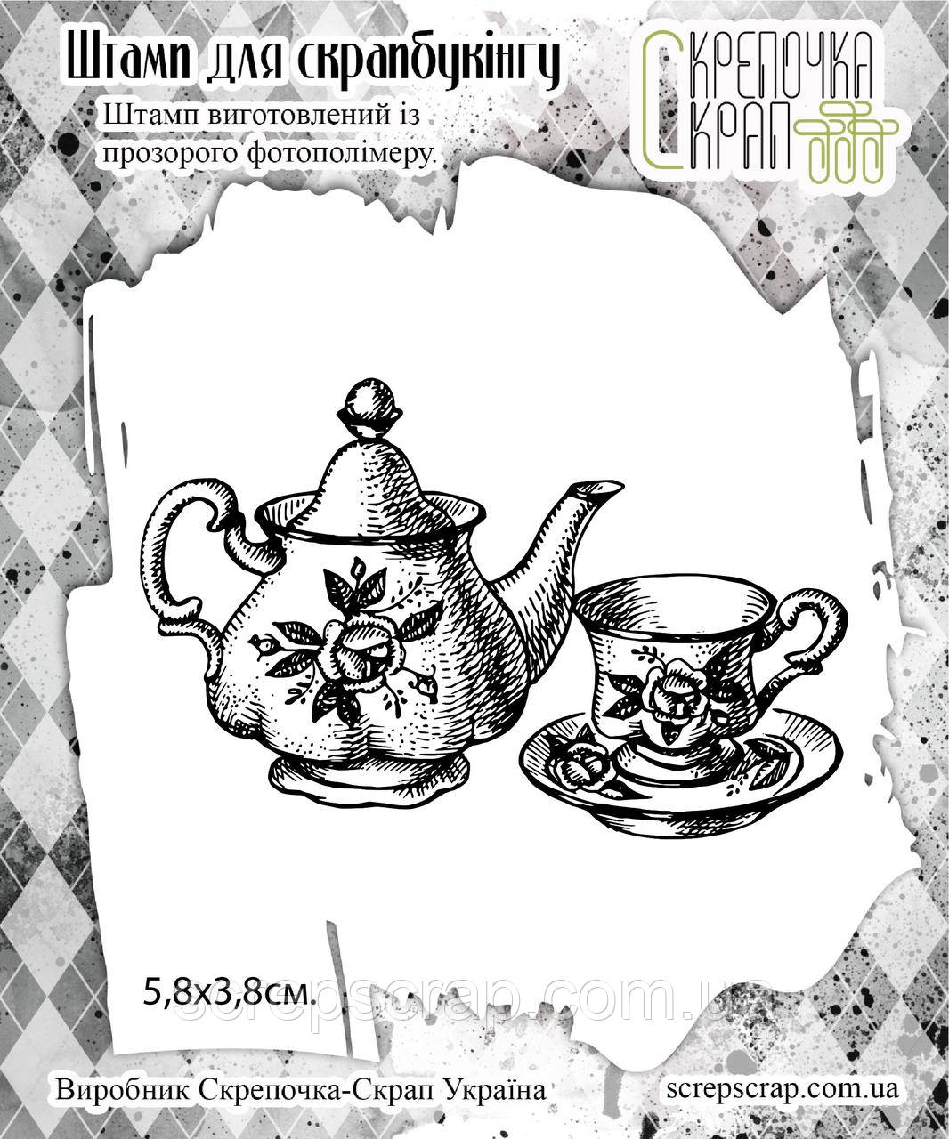 Штамп чай