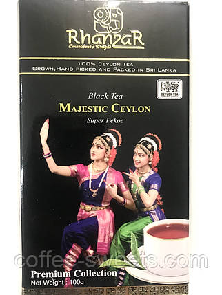 Чорний чай Majestic Ceylon Rhansar Premium Collection 100 г, фото 1