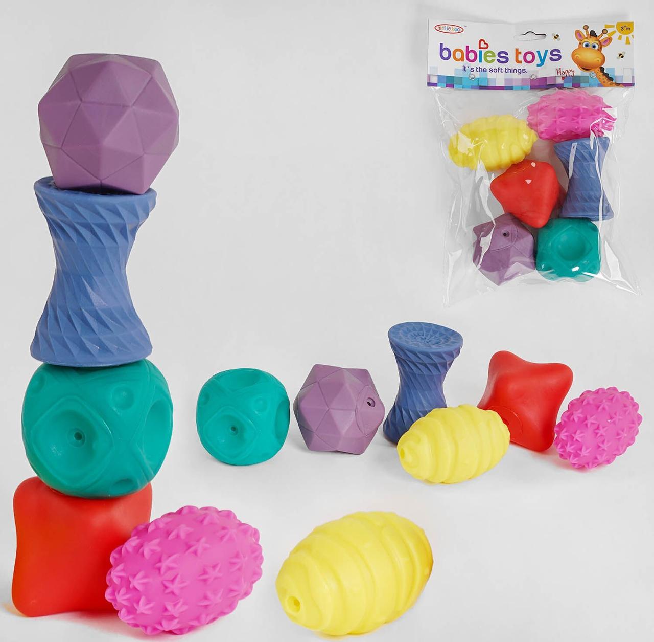 Іграшки для малюків Сенсорні м'ячі 6 шт. у пакеті
