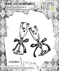 Штамп келихи