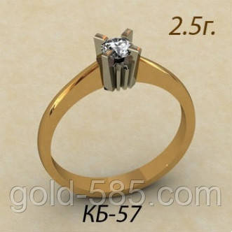 Помолвочное золотое кольцо 585 * проби з фианитом в центі